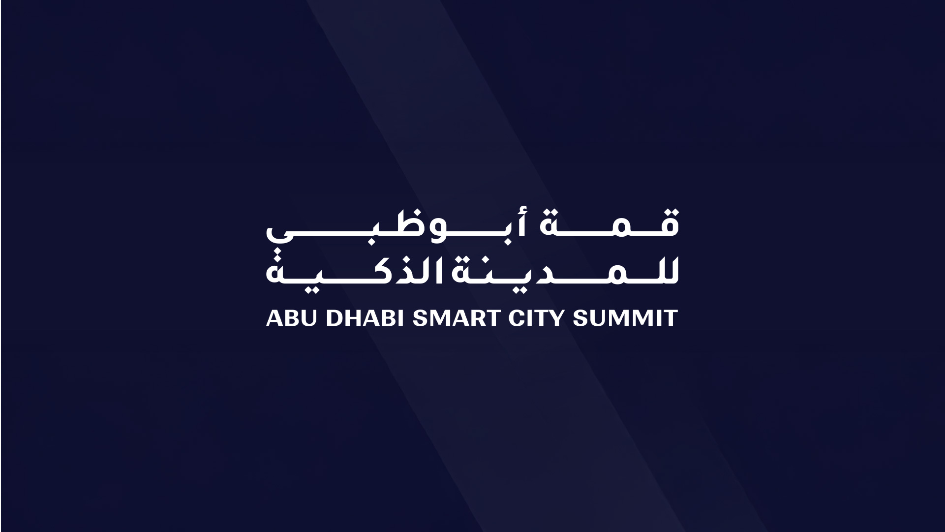 Abu Dhabi Smart City Summit bilingual event artwork