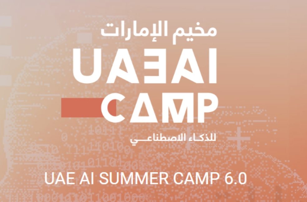 UAE AI Summer Camp 6.0 promotional artwork